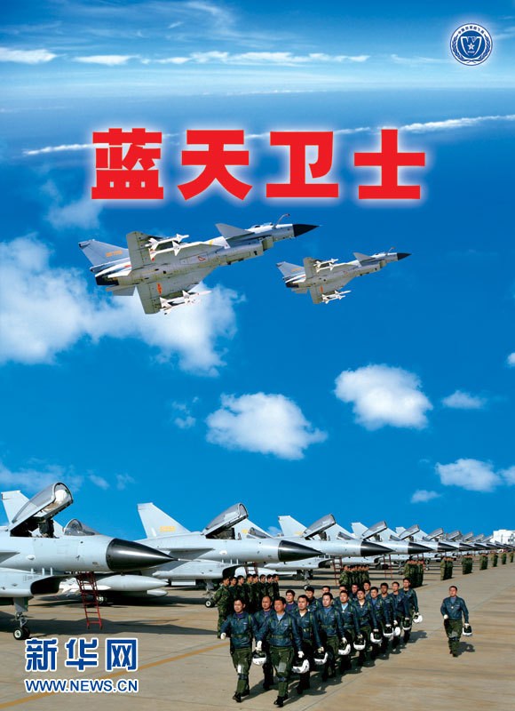 清华飞行班毕业后待遇，展翅高飞，未来无限