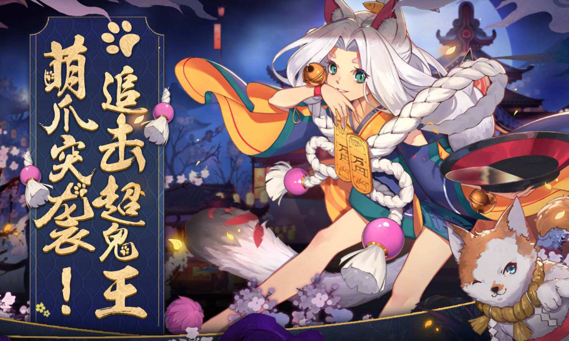 茨目开局与辉夜姬起势，一场独特的游戏盛宴的序幕