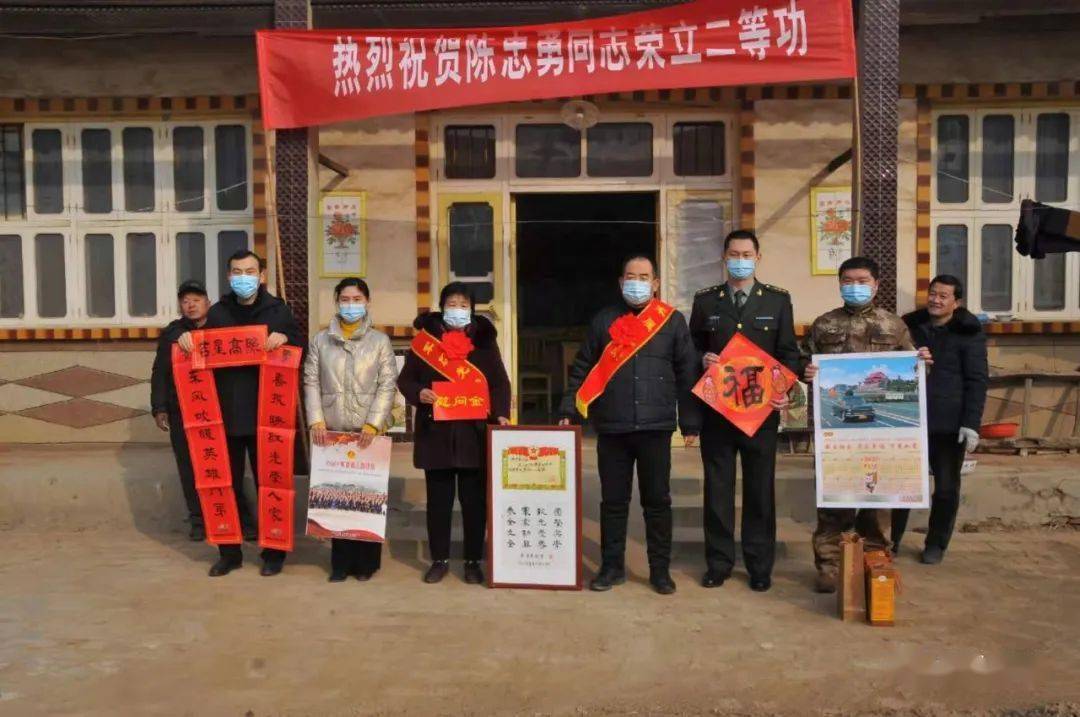 公安二等功待遇，荣誉与权益的彰显