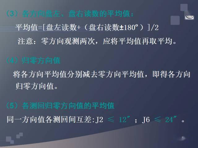 武汉GPS测量培训，掌握现代测量技术的关键