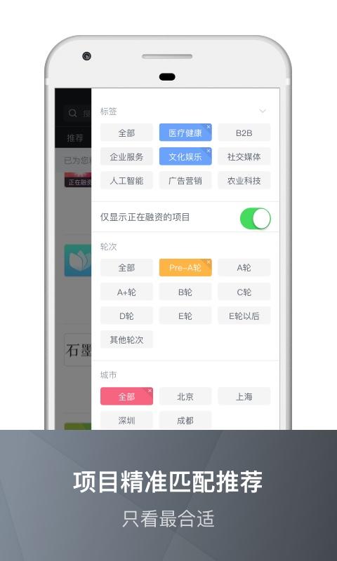 凯风创投理财App，引领您走向财务自由的智能投资平台