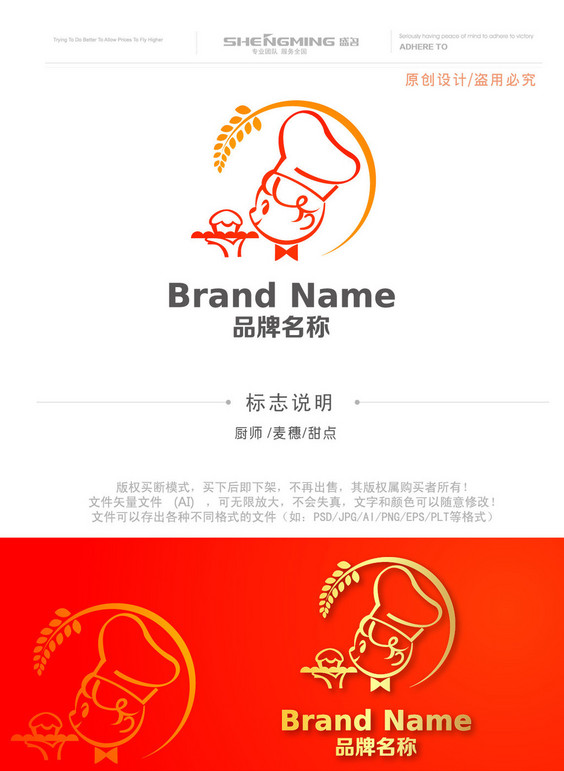 面粉商标图案，品牌标识的设计与意义