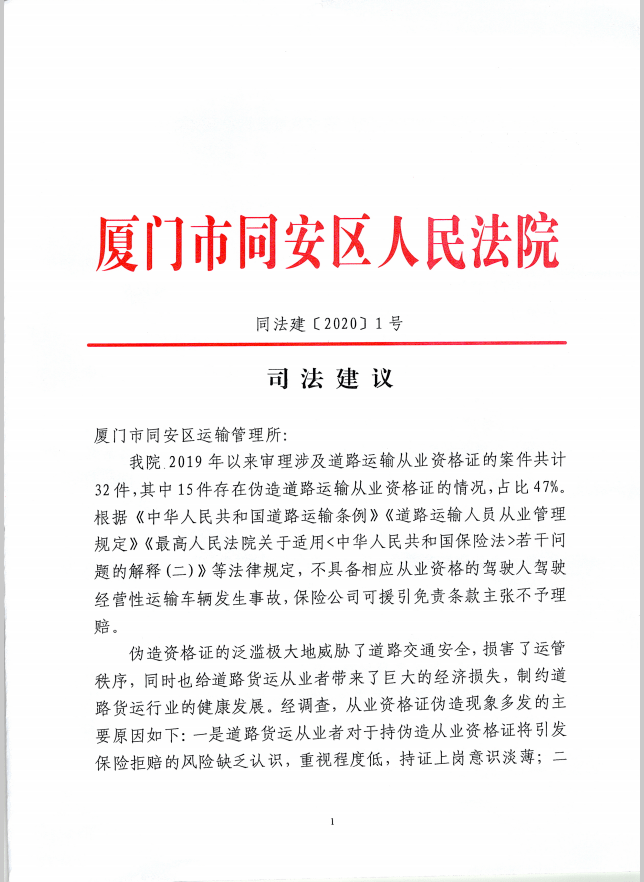长江石子运输，探索与实践