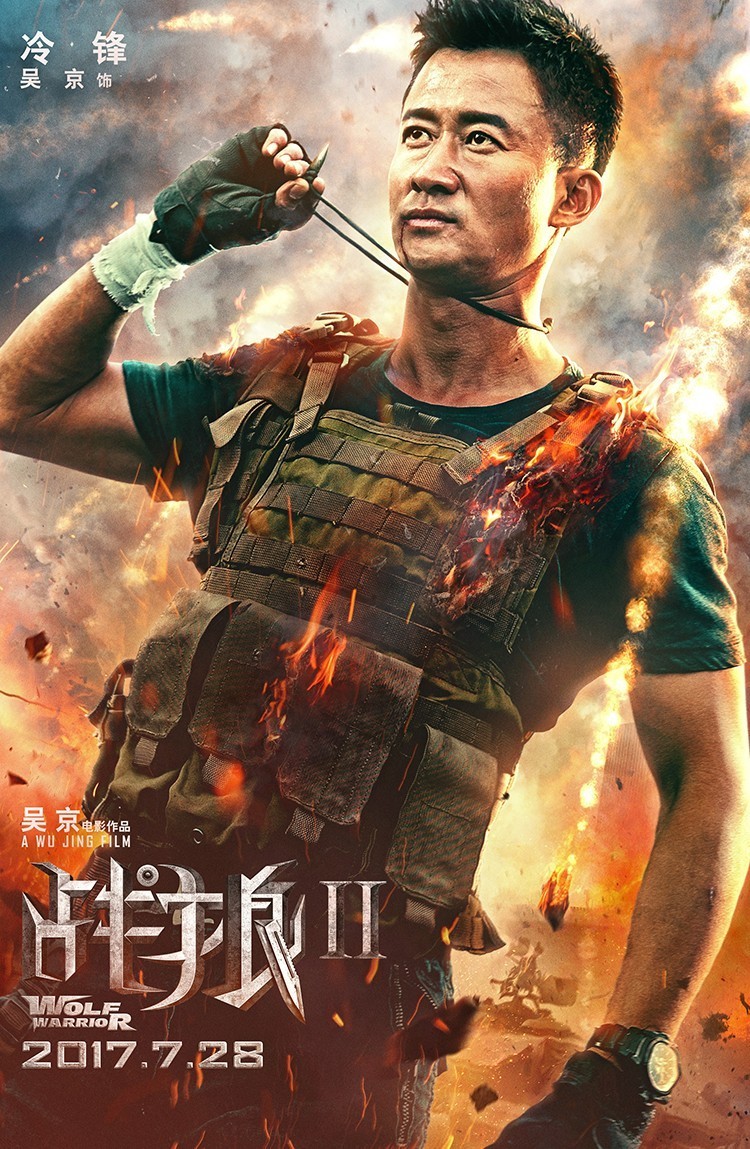 战狼剧组，热血铸就电影传奇