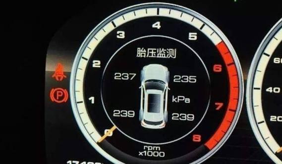 瑞虎3轮胎气压的重要性及其标准值