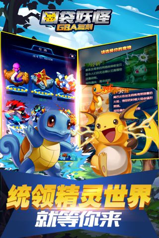 口袋魔兽开局，探索未知的奇幻世界