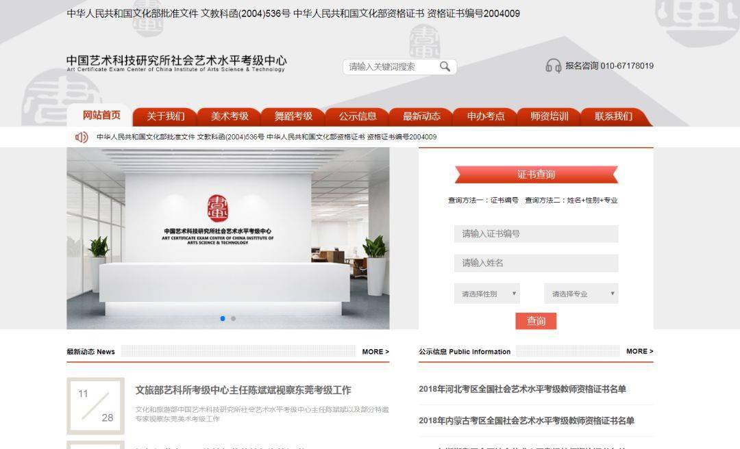 界面描述的艺术与科学