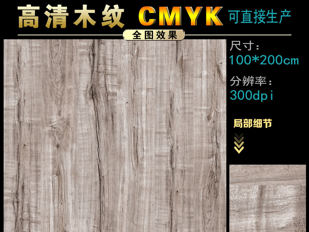 灰木纹大理石，吸水率特性及其应用