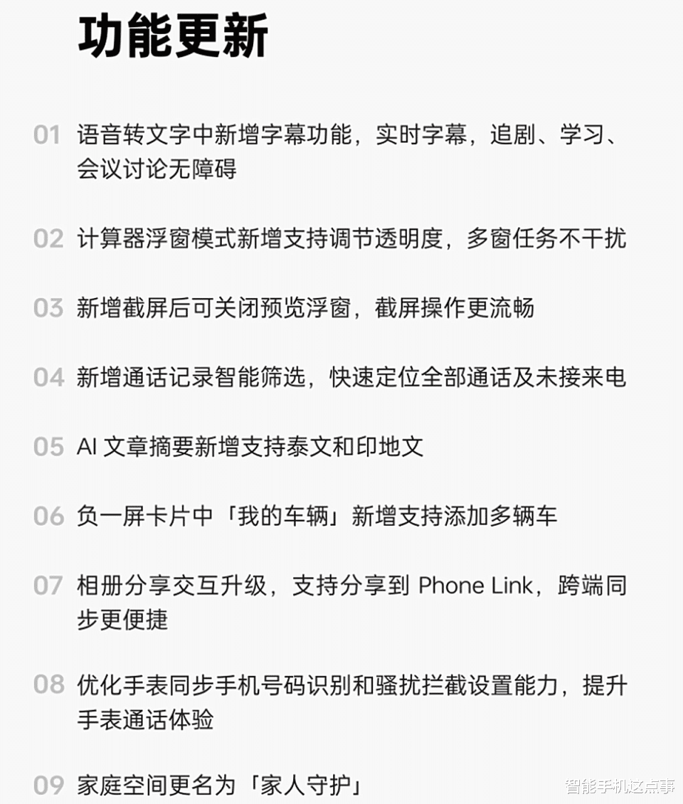 手机自动开局，科技革新带来的无限可能