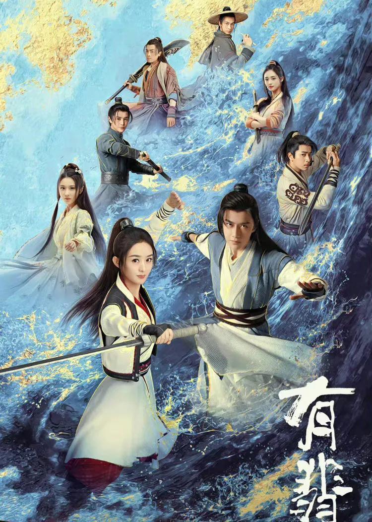有翡剧组复工，重燃创作热情，共筑精品之作