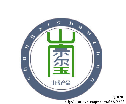 山珍商标图案，传统与现代的完美结合