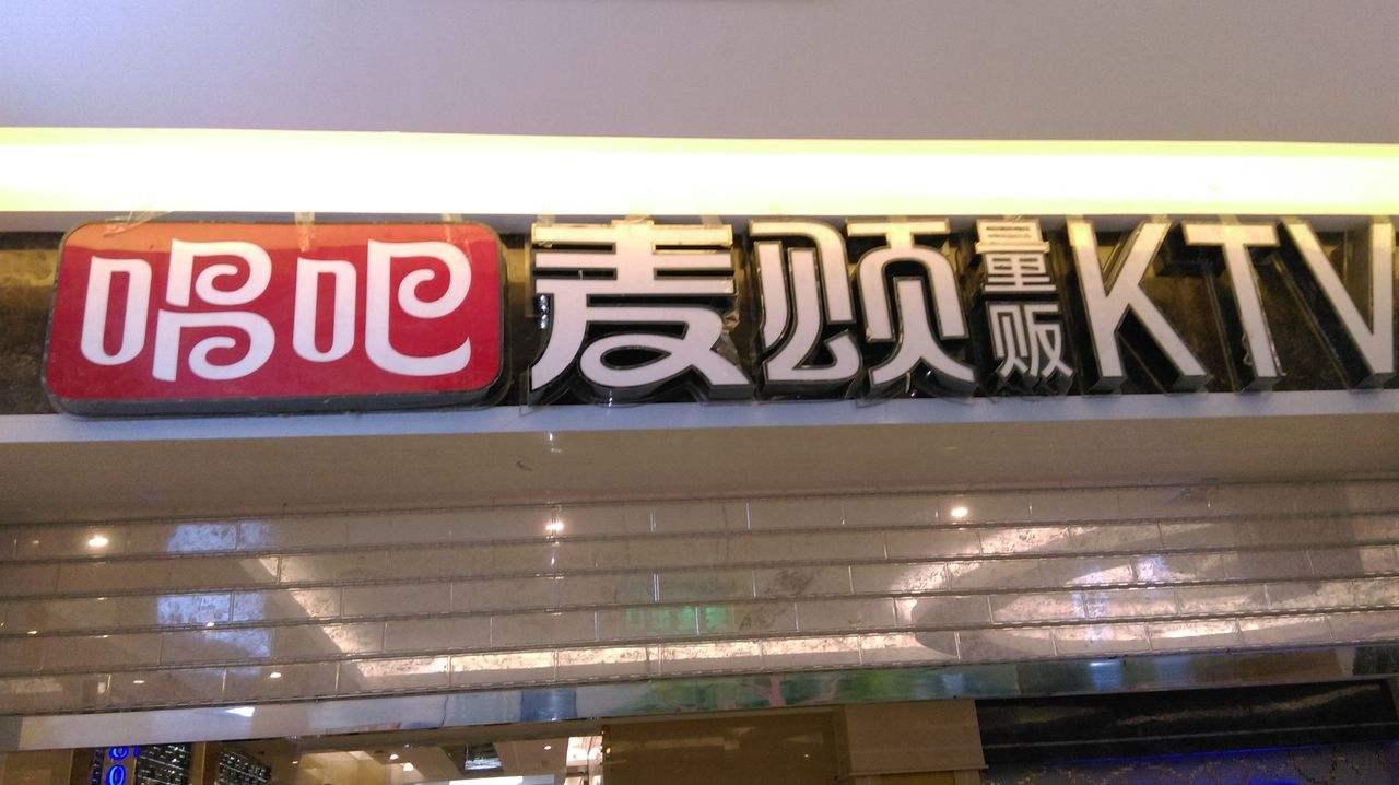 普讯创投，引领创新投资，共创辉煌未来