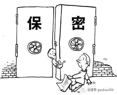 新西兰大学的保密专业，探索与洞察