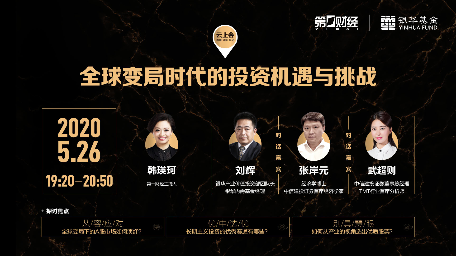 开局就R，探索新时代的新策略与机遇