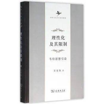 矛盾论，一本探讨矛盾哲学的经典之作及其价值