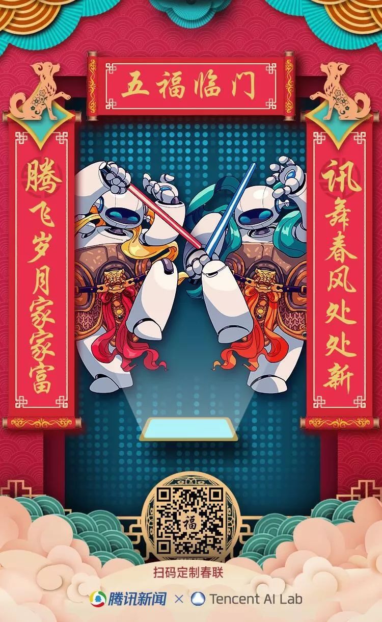 对联广告语音MP3，融合传统与科技的营销新风尚
