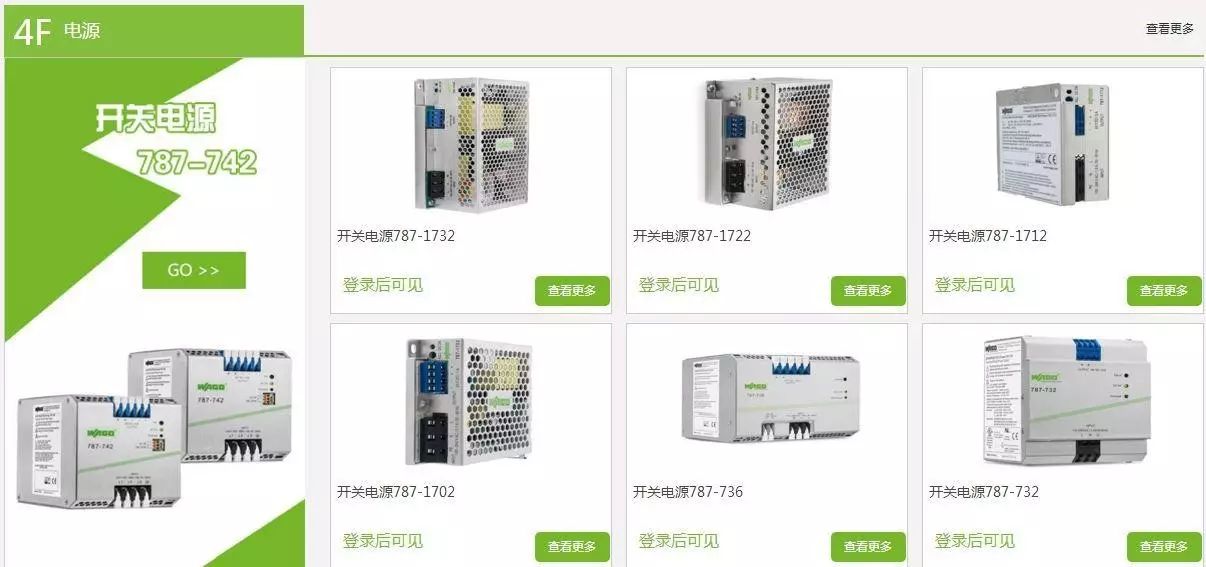 金属制品商城官网——一站式采购的理想之地