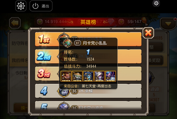 TI历年冠军阵容，荣耀与传奇的集结