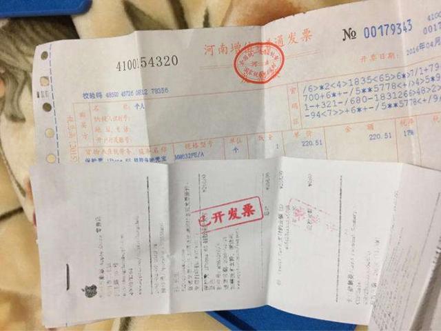 分期手机购买与发票的重要性