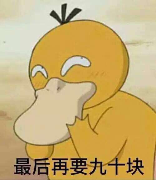 闻胖次的表情包，网络文化的新宠