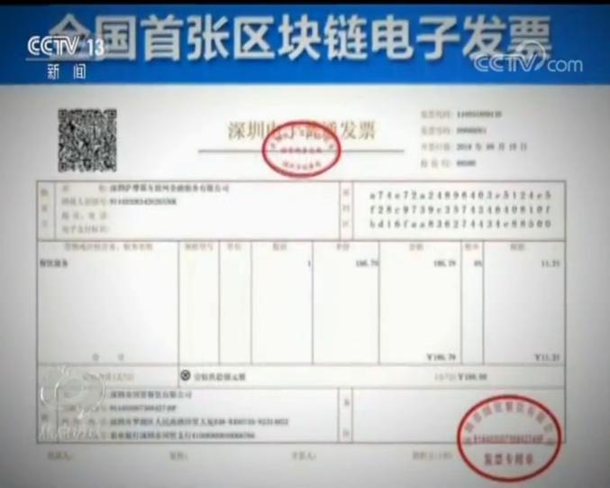 平安发票，企业稳健运营的重要一环
