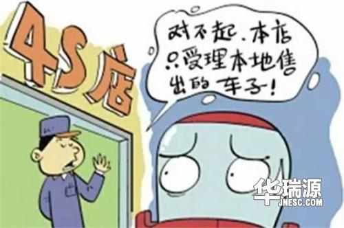 车辆年审电子发票的应用及其影响