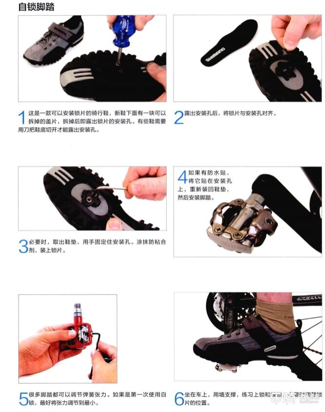 脚踏拆解图，深度探索与解析