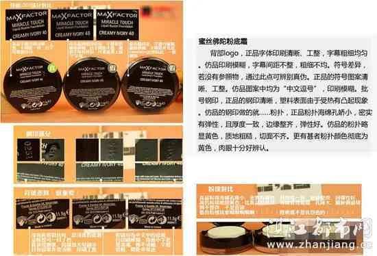 合亚网的正品性与真假问题探究
