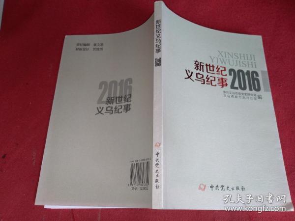 维克多英语书价格解析，一本究竟多少钱？