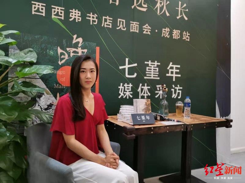 七堇年一本书的盈利究竟有多少？探究书籍盈利背后的故事