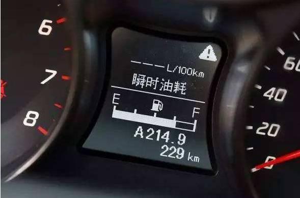 燃油过低图标，驾驶安全的警示标志