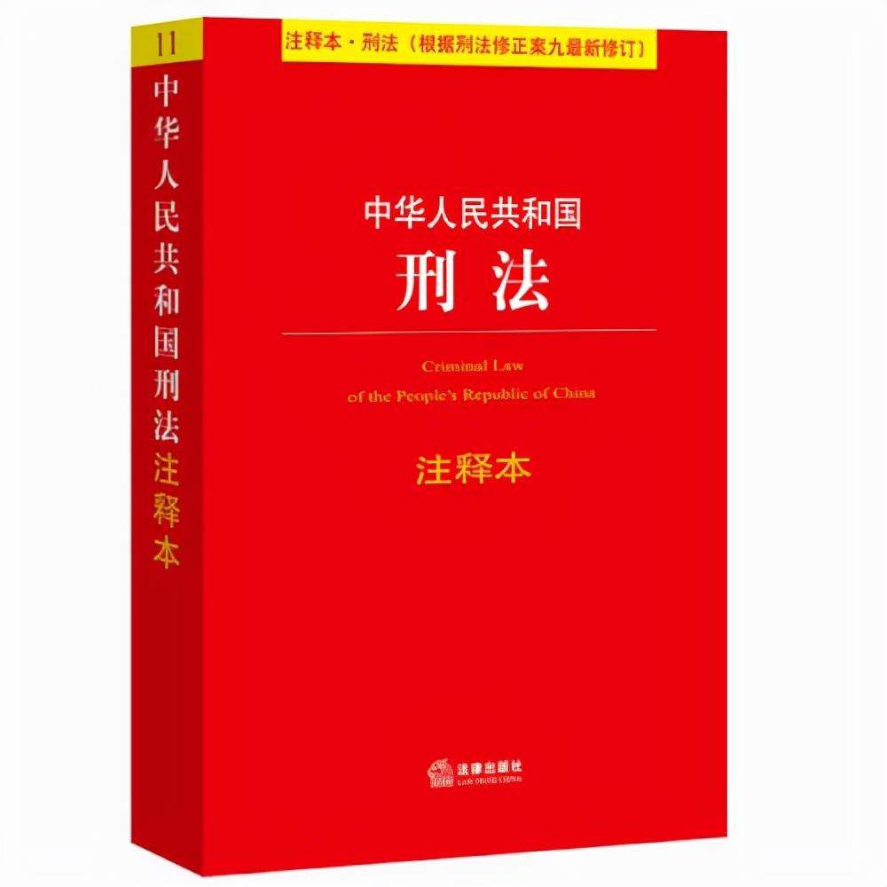 一本关于死刑的书，深度探讨死刑的利弊与争议