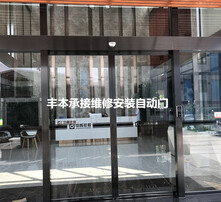 玻璃感应门与自动门，现代建筑的智能通道