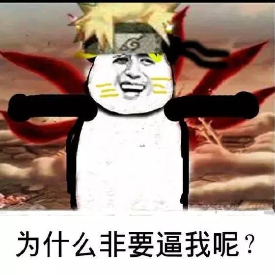 火影绝招表情包，动漫与数字文化的完美融合