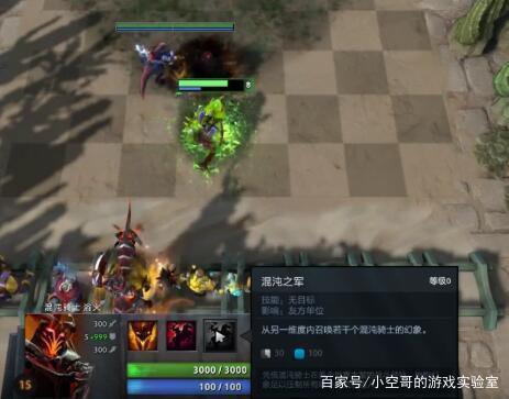 刀塔混沌骑士阵容，策略与优势解析