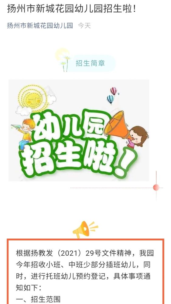 小班美术课程教案，好朋友的肖像画