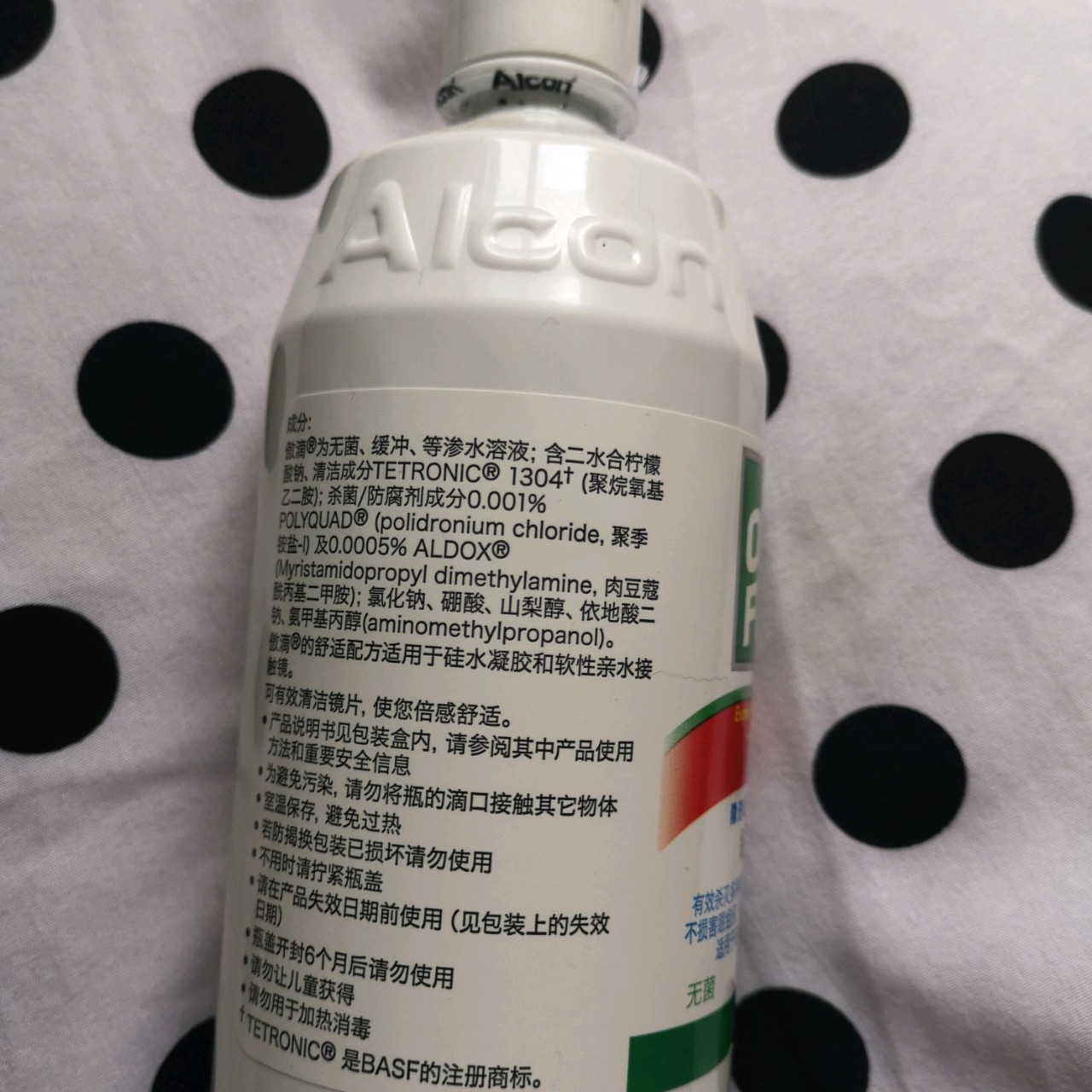 傲滴真假区别解析