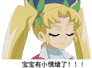 爆裂飞车表情包，玩转数字时代的沟通新宠