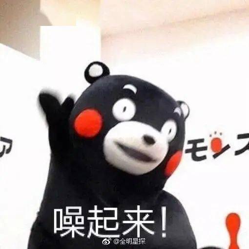 黑岩表情包，网络时代的表情新风尚