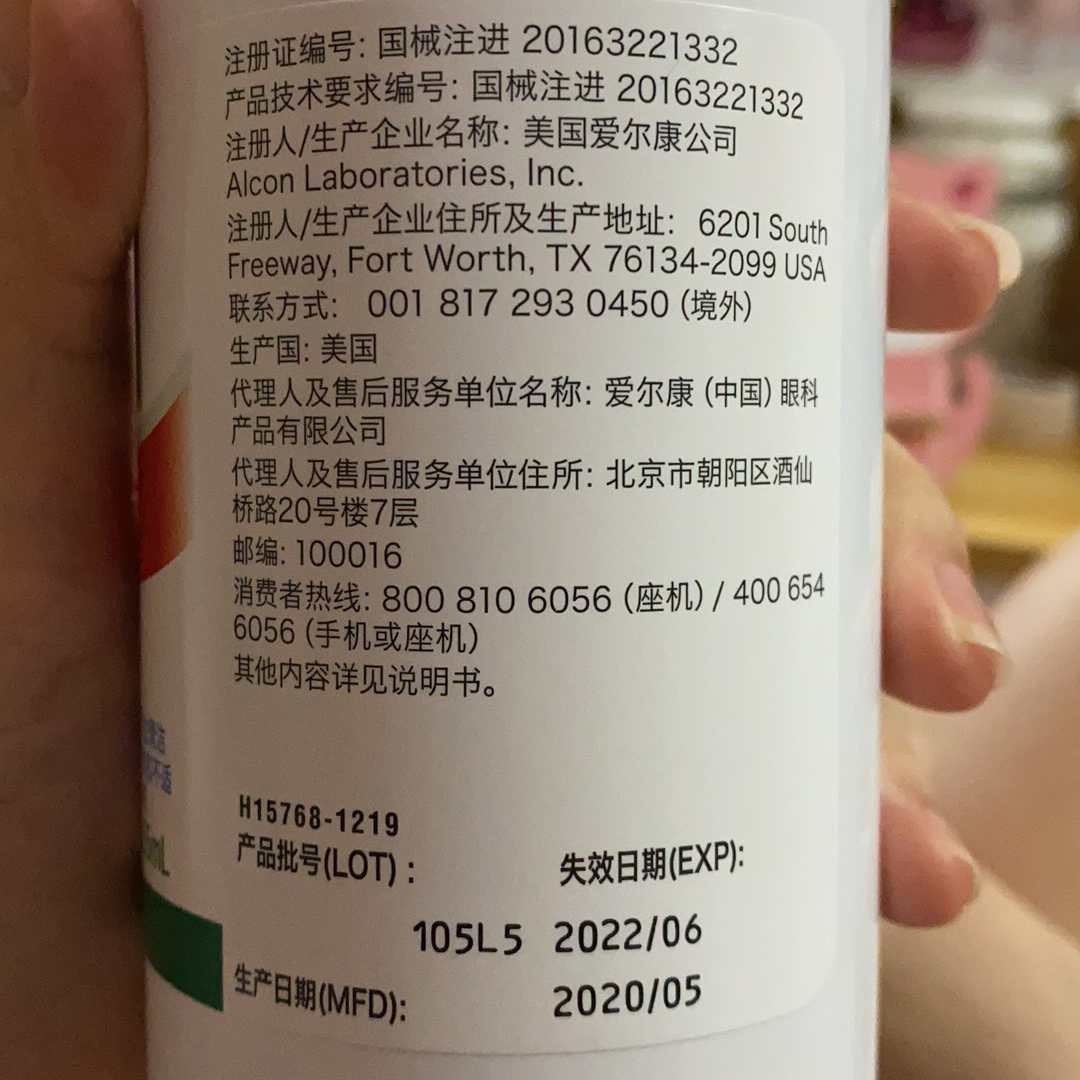 傲滴真假区别解析