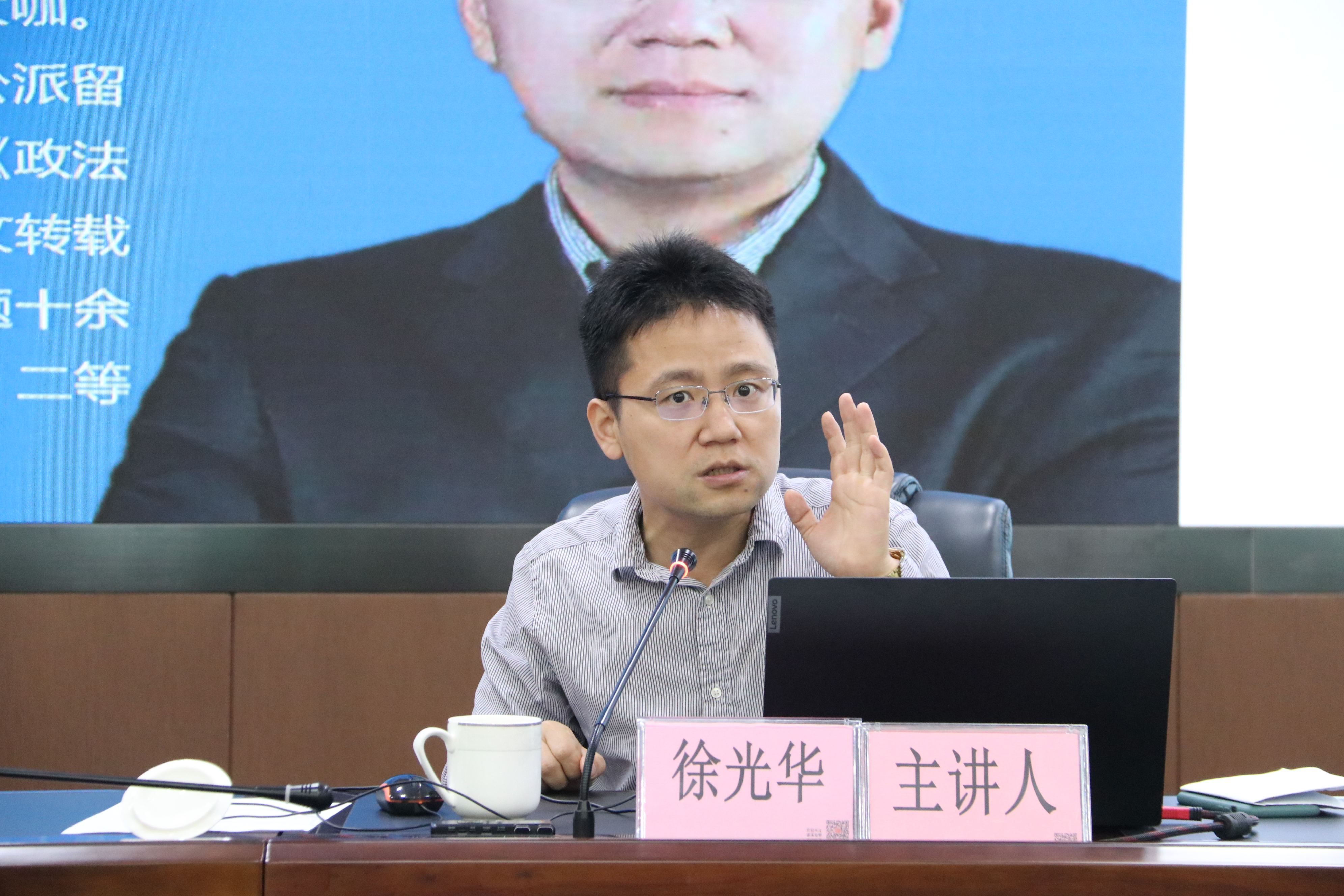 徐光华一本通课程，深度解析与实践应用