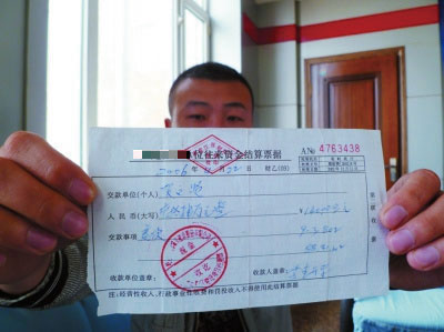 首付款发票与贷款发票，房地产交易中的两大重要票据
