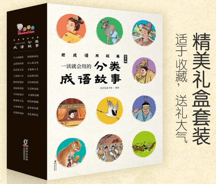 一本旧马小跳的价格，探寻书籍价值背后的故事