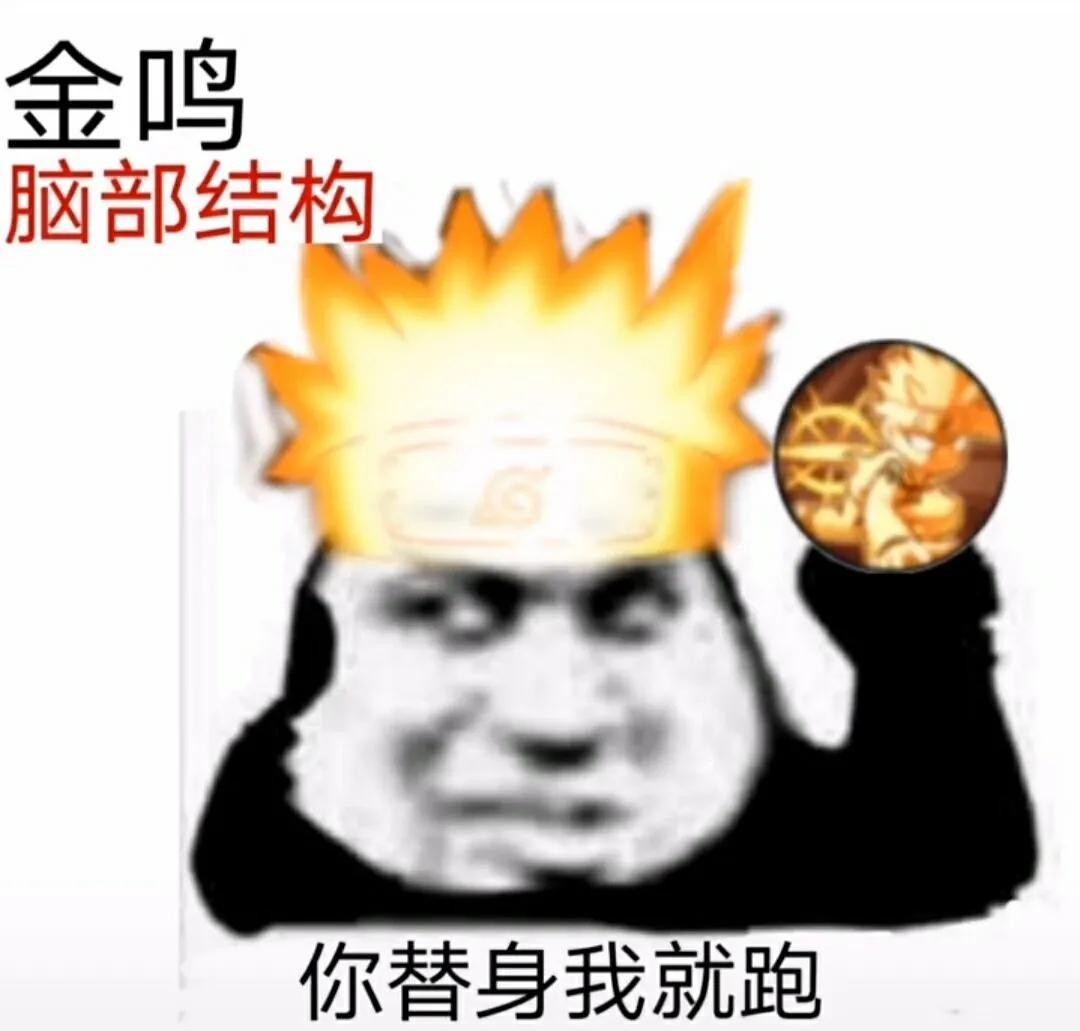 火影绝招表情包，动漫与数字表情艺术的完美结合