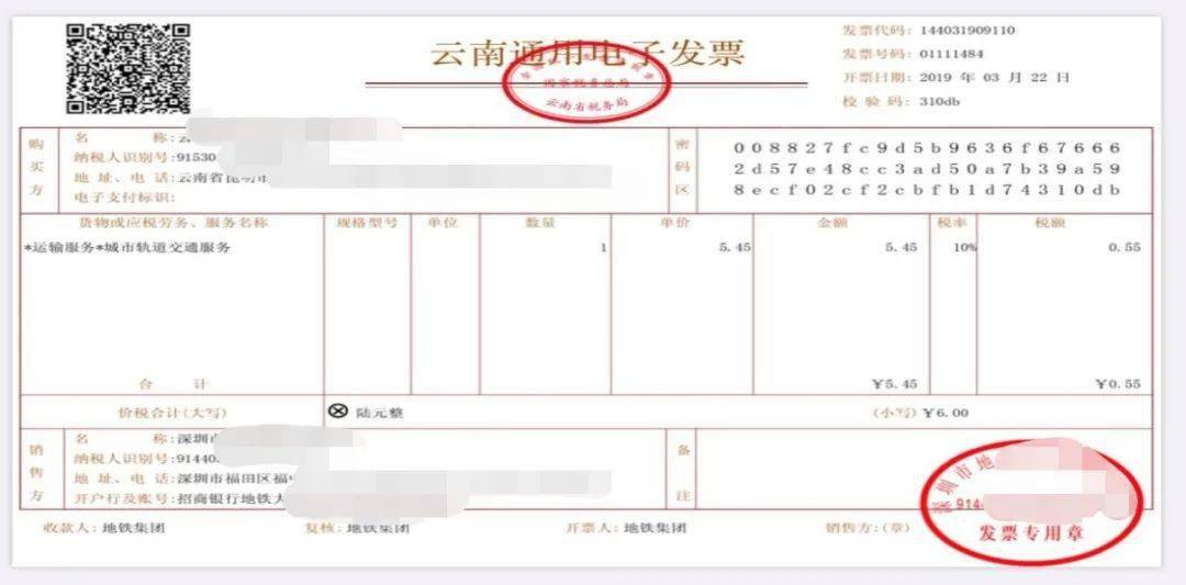 平安发票贷，助力企业稳健运营的新选择