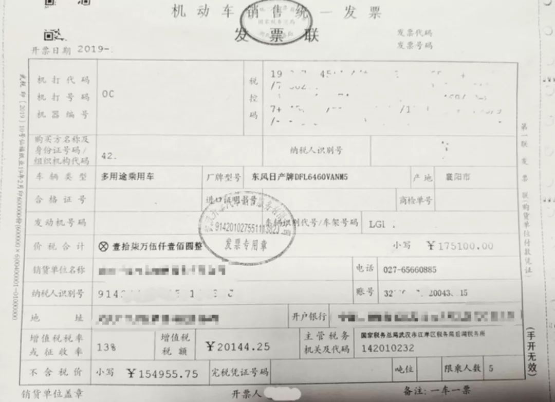 抵押登记费发票，解析与操作指南
