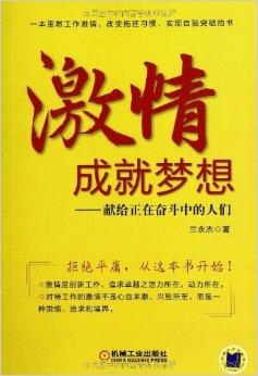 连环画创业一本，从梦想启航到成功的征途