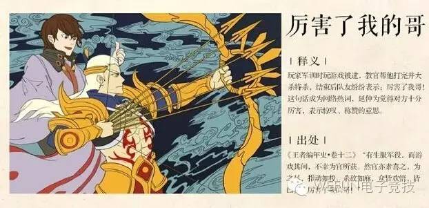 伞兵皮带与铜，一段关于坚韧与荣耀的故事