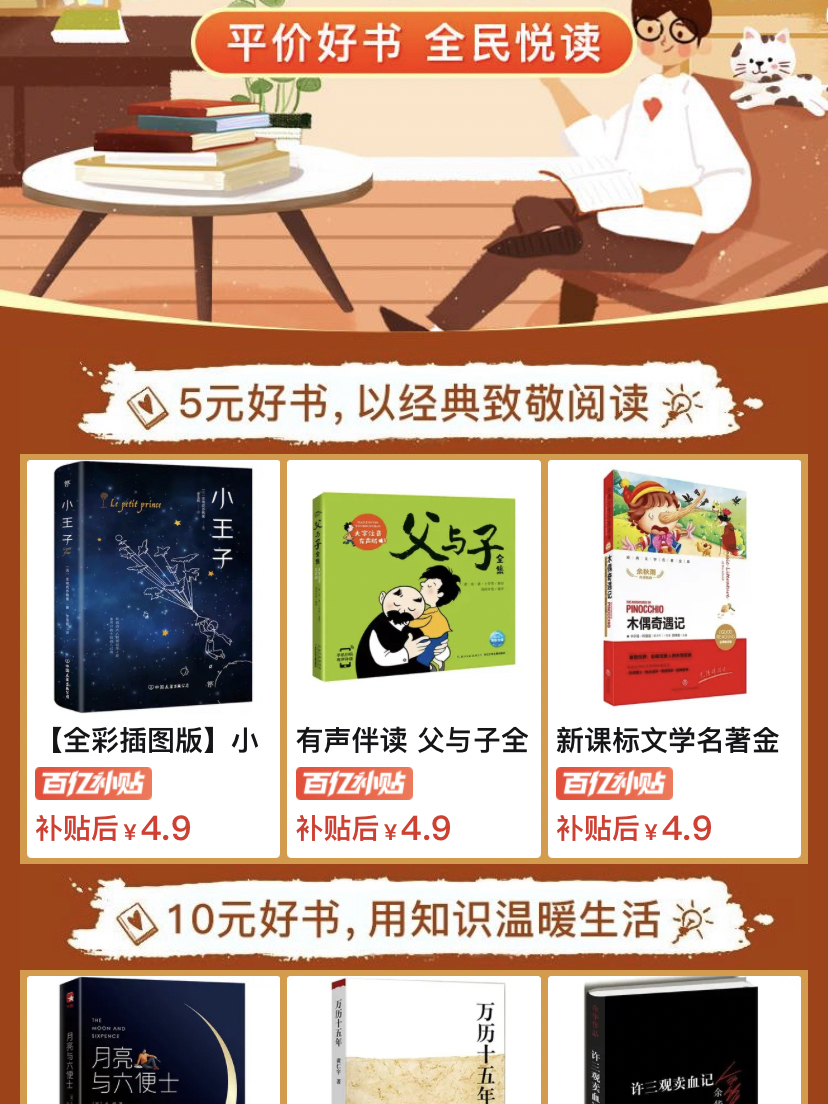 背景墙书的市场价格及其影响因素