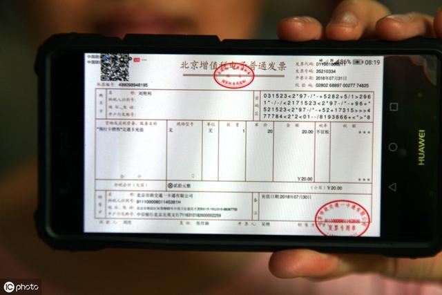 平安电子发票预览异常解析与处理指南
